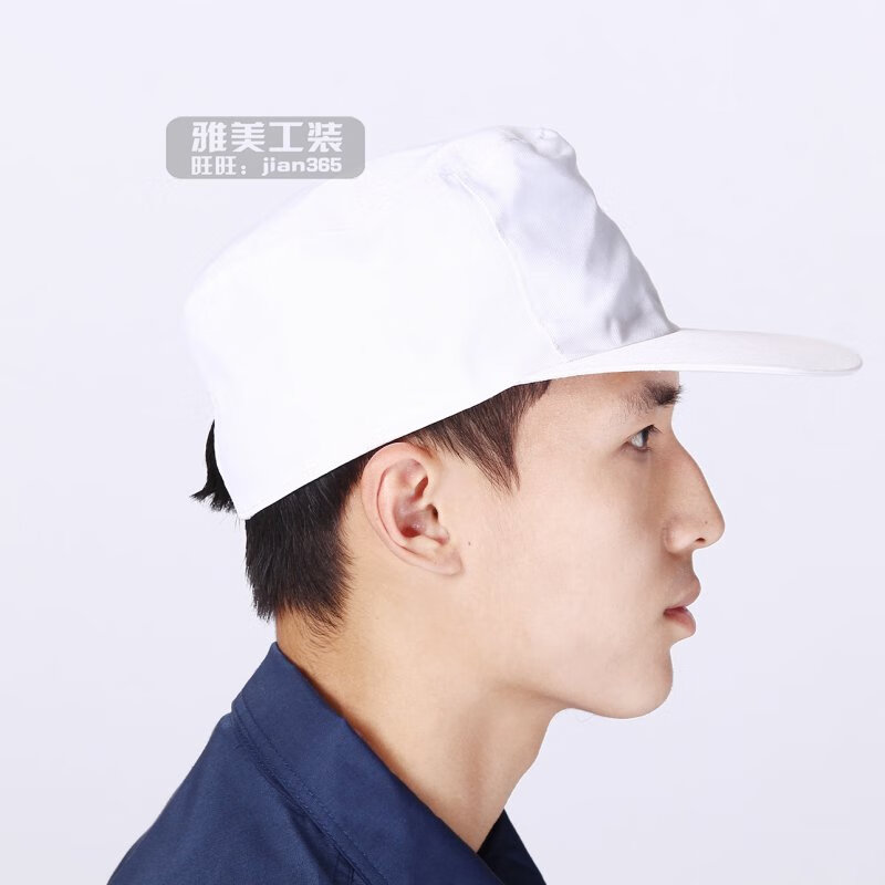 定制logo工装帽工程帽工作帽子男劳保帽工人防尘工厂车间鸭舌帽女