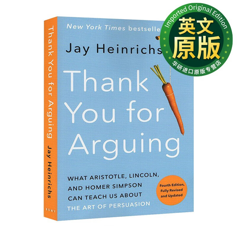 thank you for arguing, fourth edition revised and updated 谢谢你