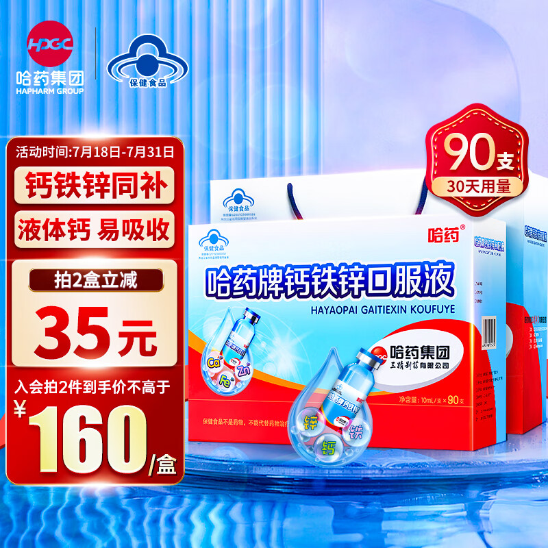 京东京东秒杀 2022-07-21 - 第1张 | 最新购物优惠券 京东京东秒杀 2022-07-21 - 第1张 | 最新购物优惠券