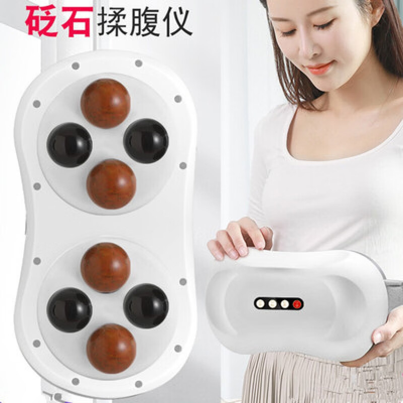 腹部按摩器电砭石揉腹仪腹腰带揉肚子按摩仪 大砭石充电款 精油三瓶