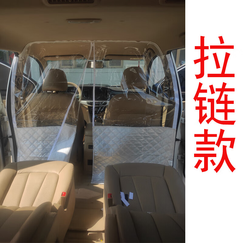 鼎歪汽車面包車隔簾五菱榮光長(zhǎng)安空調(diào)簾窗簾隔斷簾遮陽(yáng)防曬隔熱空調(diào)簾 五菱宏光榮光