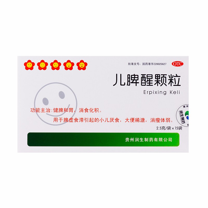 [润生贝贝] 儿脾醒颗粒 2.5g*15袋/盒 健脾和胃 消食化积 1盒