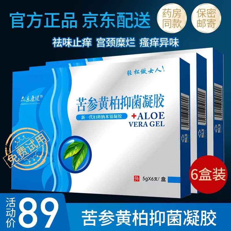 看其他私处护理价格走势的软件|其他私处护理价格走势图