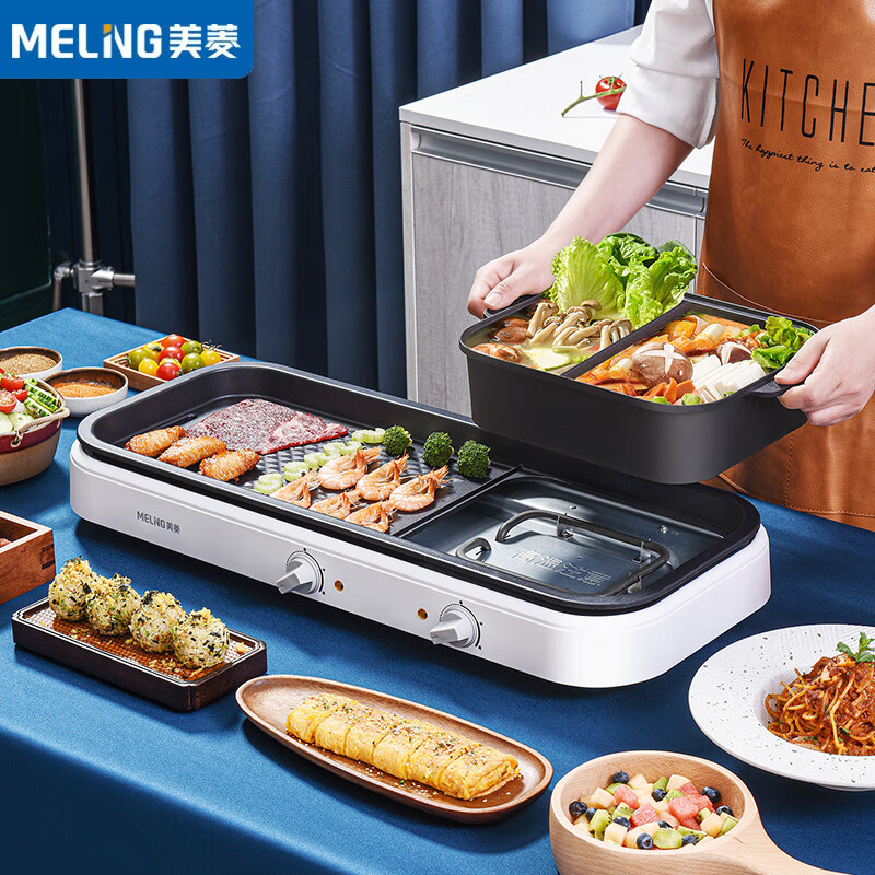 美菱(MeiLing) 涮烤一体两用锅家用电烧烤炉不粘烤肉锅 电烤盘鸳鸯锅烧烤炉火锅烤肉烧烤一体锅
