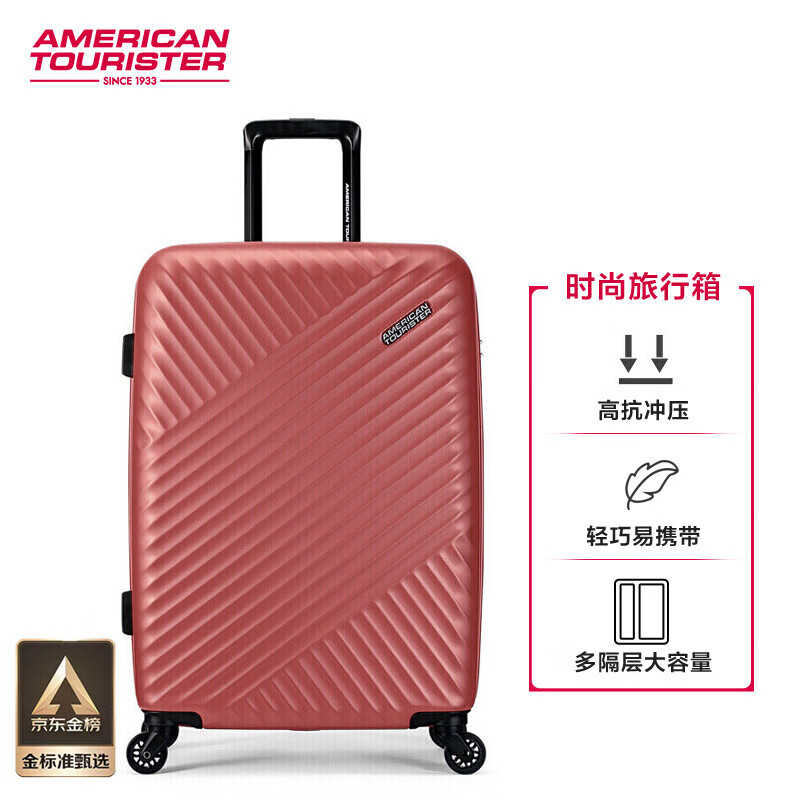 美旅箱包（AmericanTourister）行李箱怎么样？用过有经验的说说，购买渠道务必谨慎！haamdeguz