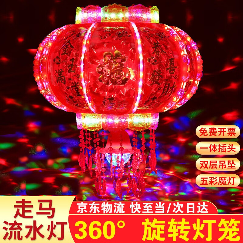豪华流水款直径42cm单个装 新款流水走马灯笼