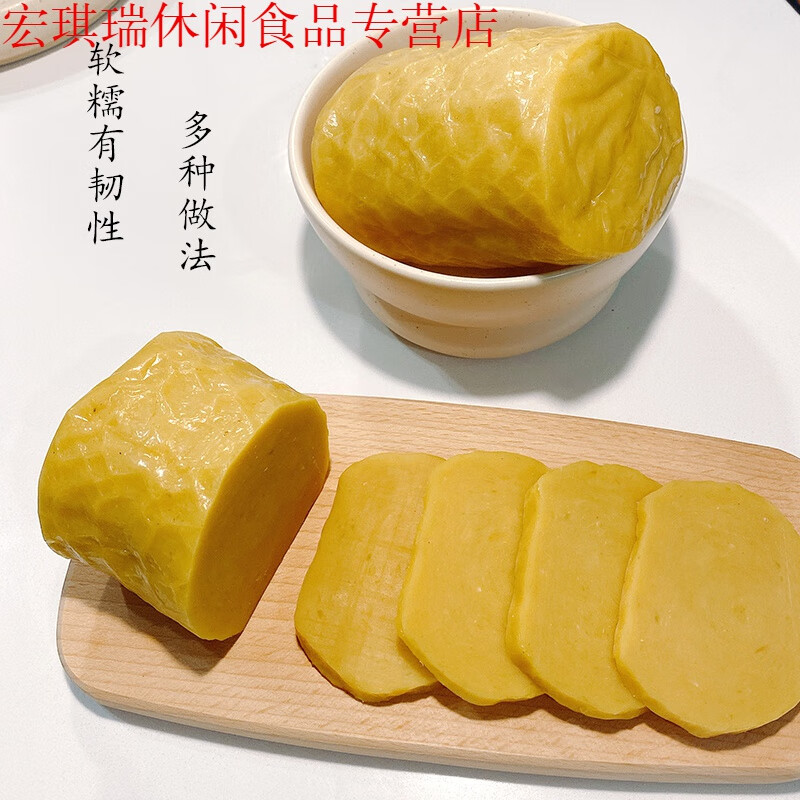 黄米粿遂昌黄米果浙江丽水土特产黄粿年糕地方特色小吃