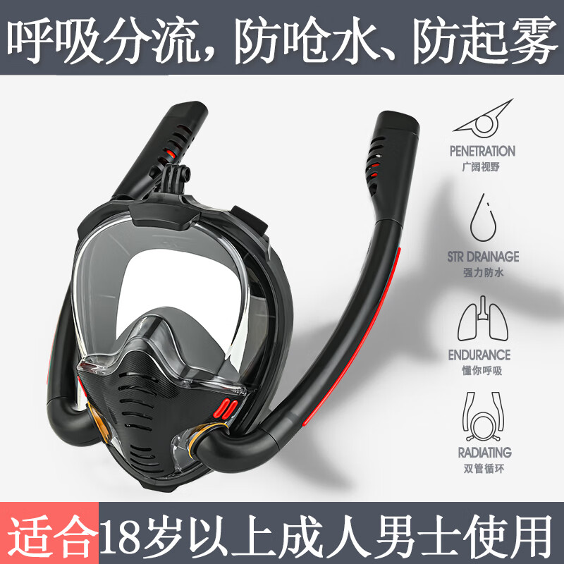 G LUXOME雙管浮潛三寶潛水面罩全干式浮潛裝備潛水鏡潛水裝備成人兒童防霧 全新升級(jí)款雙管黑色L/XL