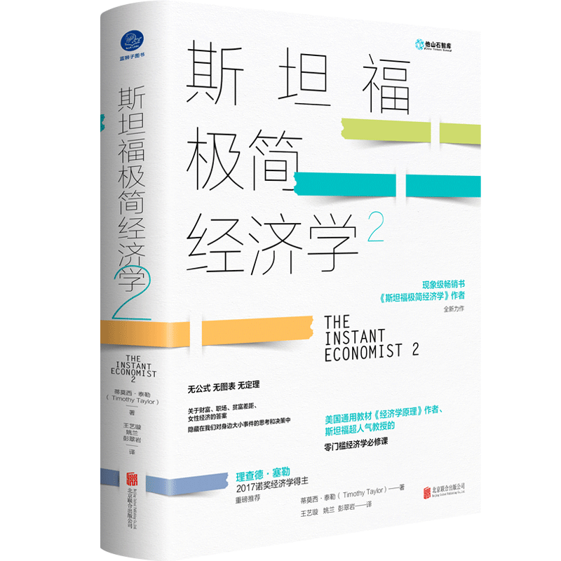观察京东13603906商品的价格趋势,趁现在限时优惠快来购买吧!