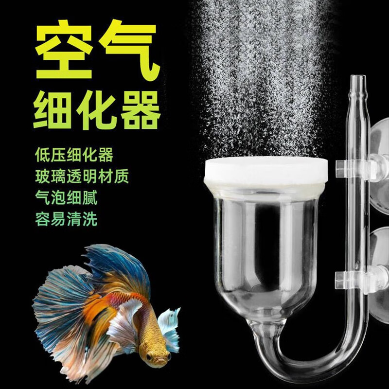 了解评测迪普尔鱼缸细化器鱼缸氧气泵怎么样？用了两星期感受告知