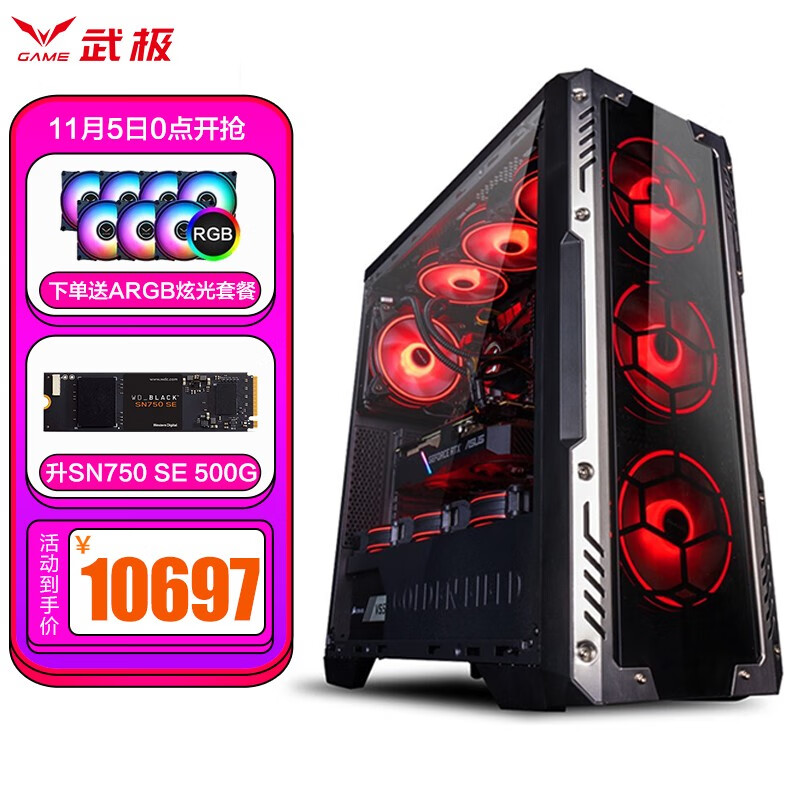 武极 i9 11900F/RTX3060Ti？有知道使用的吗来评价一下jamdcaap