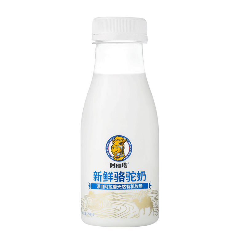 鲜有志阿丽塔巴氏纯骆驼奶鲜奶纯奶真驼奶新鲜早餐奶液态奶 250ML*4瓶
