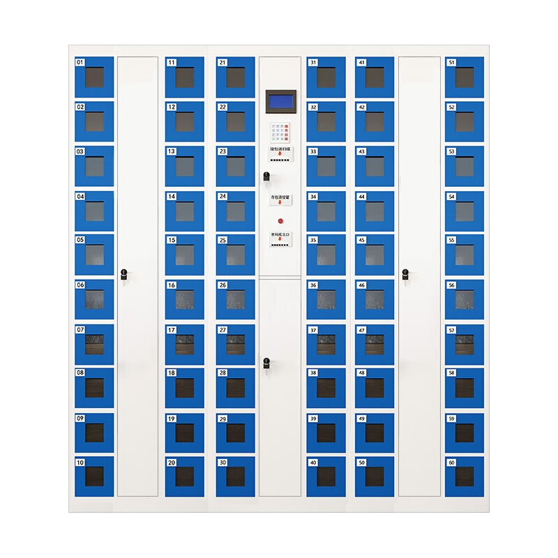 全拓 智能手机柜存放柜电子存包柜手机寄存柜电子储物柜智能柜亚克力