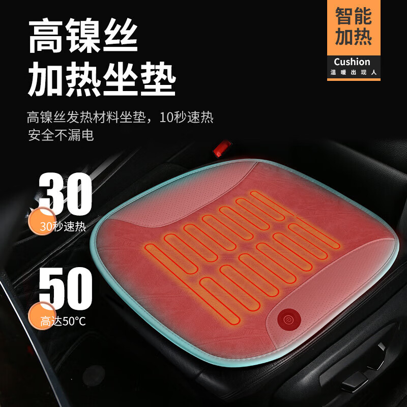 京东座垫史低查询|座垫价格走势图