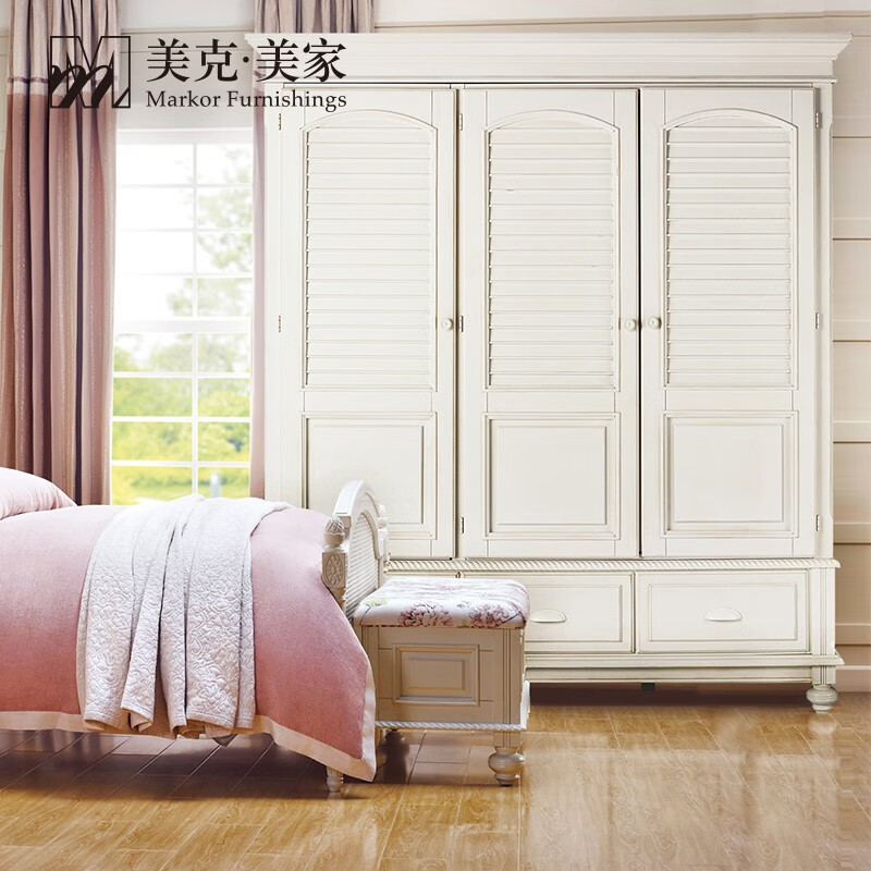 美克美家新鸢尾乡旅百叶窗衣柜法国田园卧室家具实木大衣柜储物柜多门