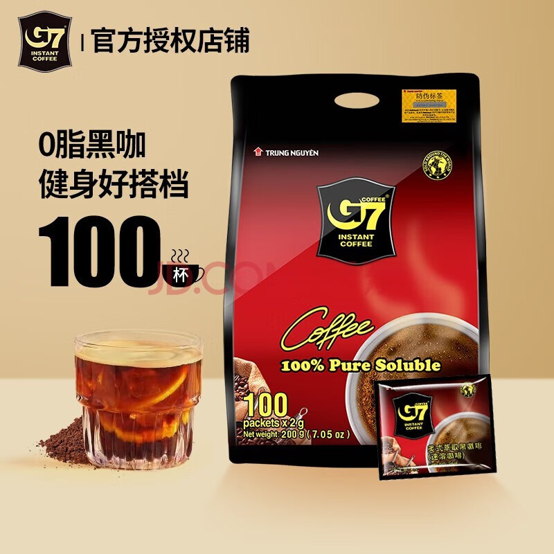 中原G7 越南进口 速溶美式黑咖啡无蔗糖0脂燃低脂健身咖啡粉