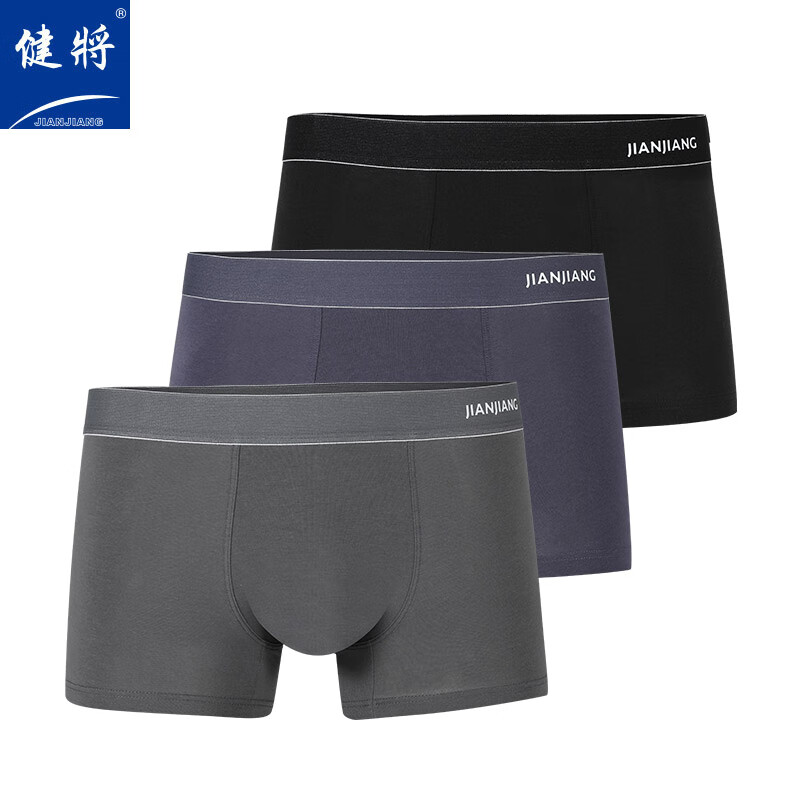 男士内裤推荐，价格走势一目了然！