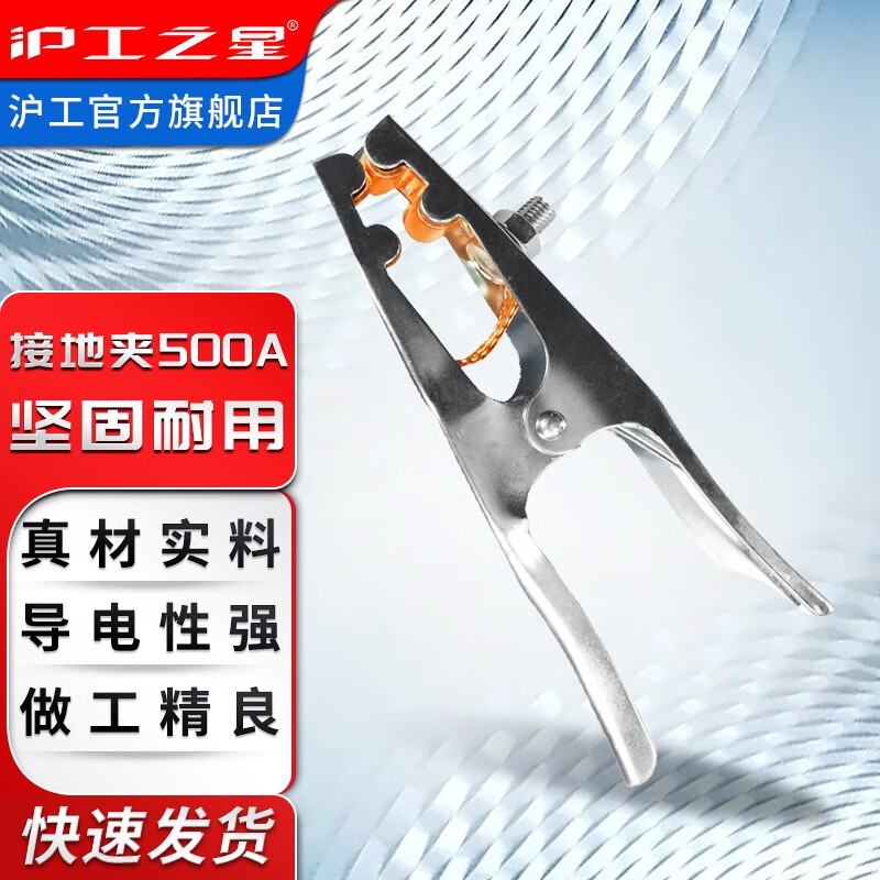 ֮ǵ纸߼벻ӵְѺǯӵ߼е纸ǯ ǿ500A߼-װ21.3Ԫ