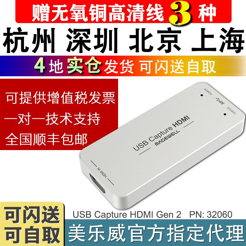 历史声卡扩展卡价格走势图|声卡扩展卡价格历史