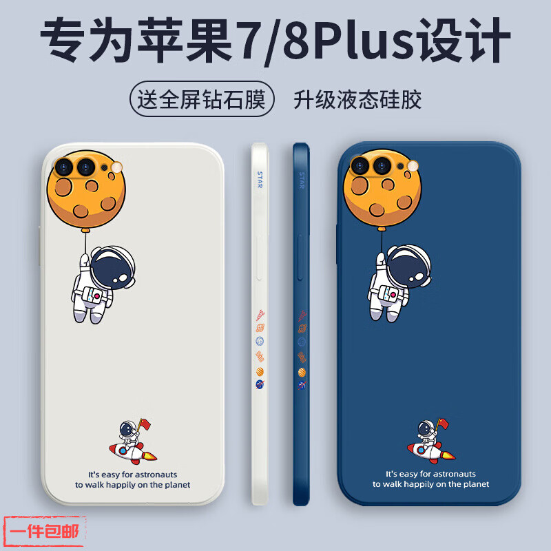 查在线手机壳保护套商品历史价格|手机壳保护套价格走势