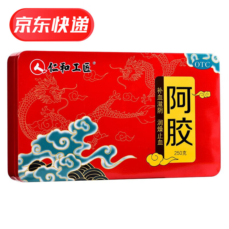 仁和 阿胶块 250g 补血滋阴润燥止血 用于血虚萎黄眩晕心悸心烦不眠肺