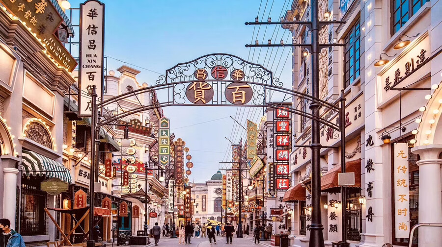 建业华谊兄弟电影小镇成人票 华谊兄弟电影小镇 景点门票