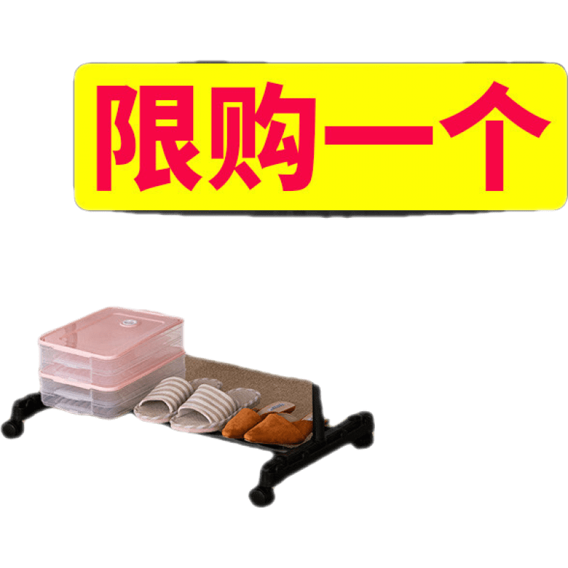 韵美舞灵 晾衣架落地简易凉衣杆家用卧室内单杆式晒衣架折叠阳台挂衣服架子 【长度60cm】专用款 无