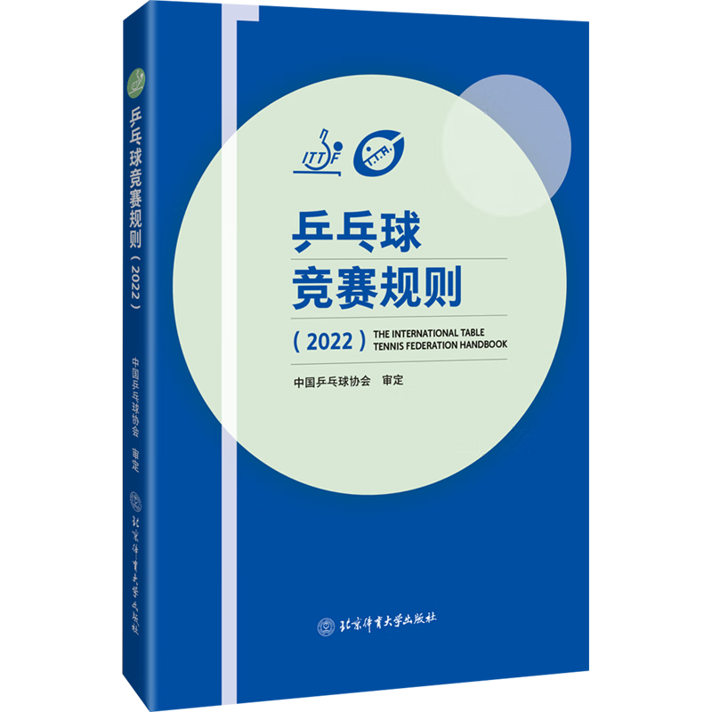 查询规则裁判价格最低|规则裁判价格比较