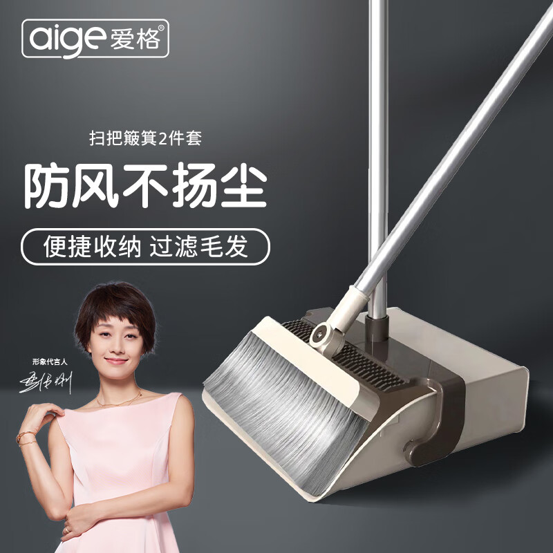 哪个App有扫把簸箕价格曲线|扫把簸箕价格比较