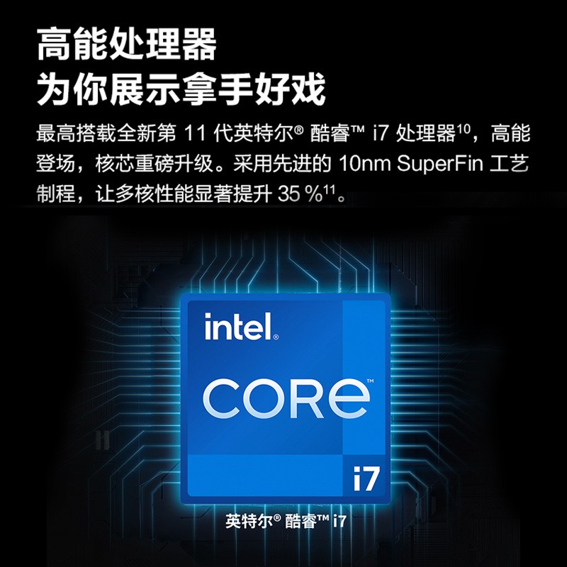 华为笔记本电脑MateBook 14/14S 2021款14英寸2K屏超薄本商务办公手提轻薄本超极本 灰丨11代 i5 16G 512G 锐炬显卡 触屏