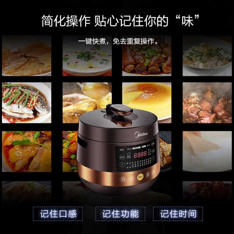 美的yl60easy203电压力锅评测性价比高吗?使用情况!