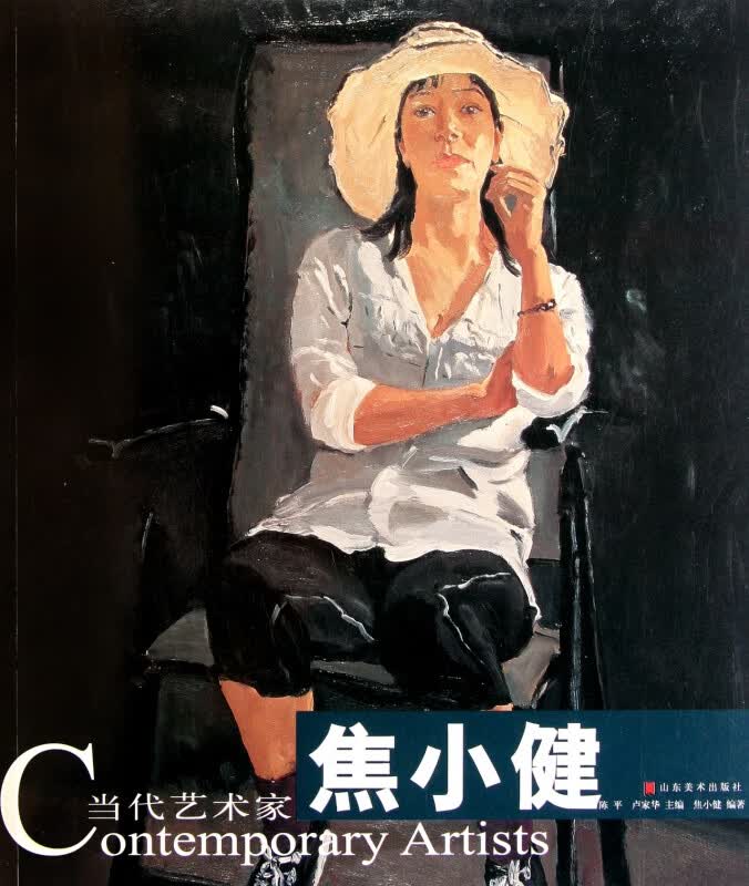 焦小健/当代艺术家