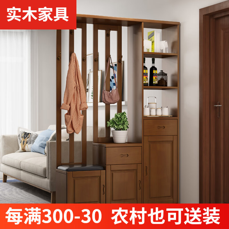 丽馨景家具新中式实木客厅隔断柜玄关鞋柜衣帽柜挂衣柜靠墙进门间厅柜