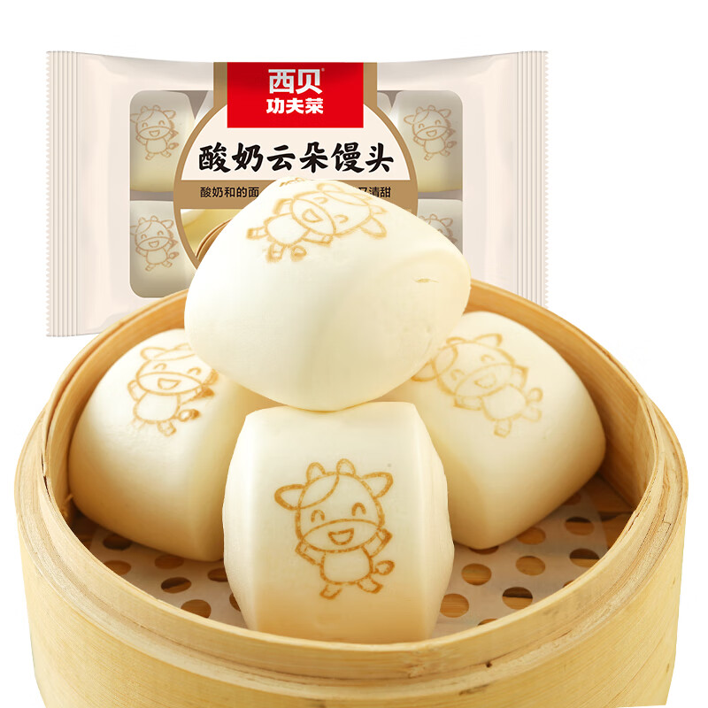 儿童早餐食品 方便速食面点加热即食卡通馒头 酸奶云朵馒头250g/袋