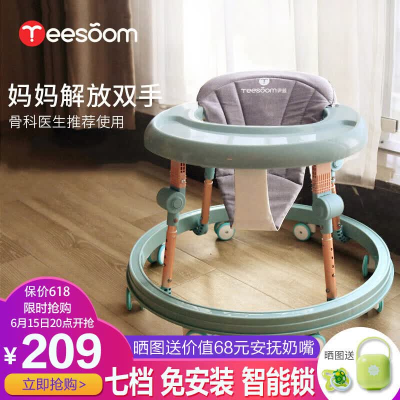 YEESOOM英国婴儿学步车防侧翻宝宝多功能儿童助步车6-18个月手推音乐玩具 23款智能锁七档透气-薄荷绿-速发 升级版高性价比高么？