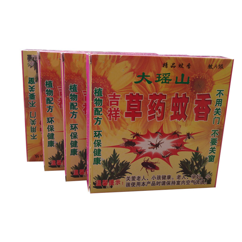 【10盒装】大瑶山草药蚊香野外蚊香王家用畜牧驱虫强力蚊 驱子盘香