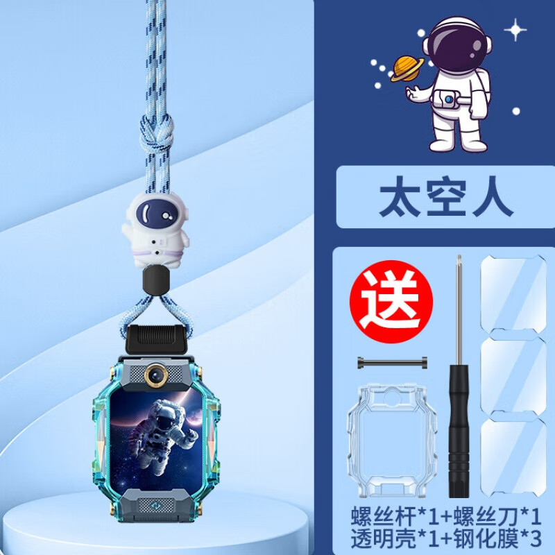 原奘适用小天才电话手表表带挂脖套挂绳z9/z1s/z3/z5/z7/z8/z6版d3/d2