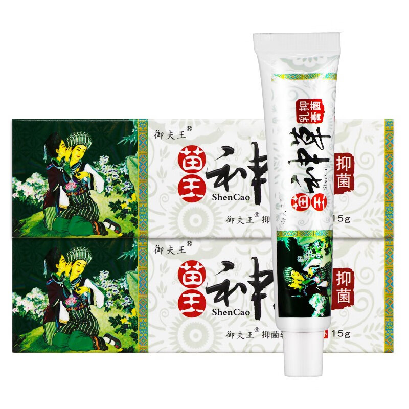 御夫王苗王神草乳膏抑菌乳膏15g皮肤外用软膏 手脚大腿内侧肛门潮湿