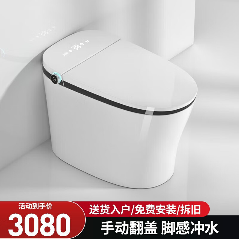 toto智能家居 智能马桶无水压限制全自动翻盖清洗加热一体机 标配手动