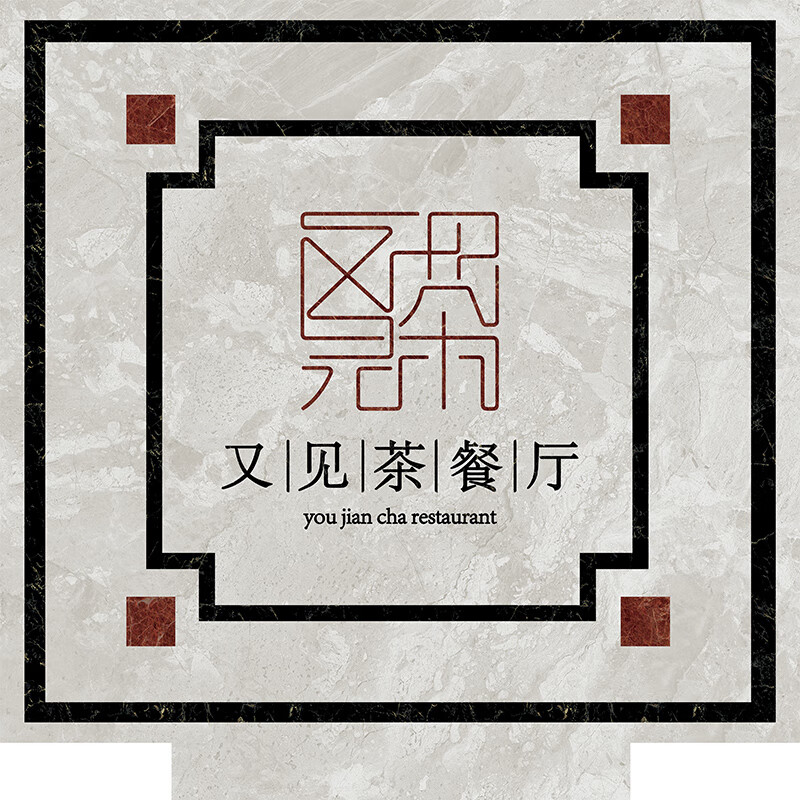 董智电梯定制logo轿厢pvc革加厚尺寸印字防滑耐磨 款式一 累计服务