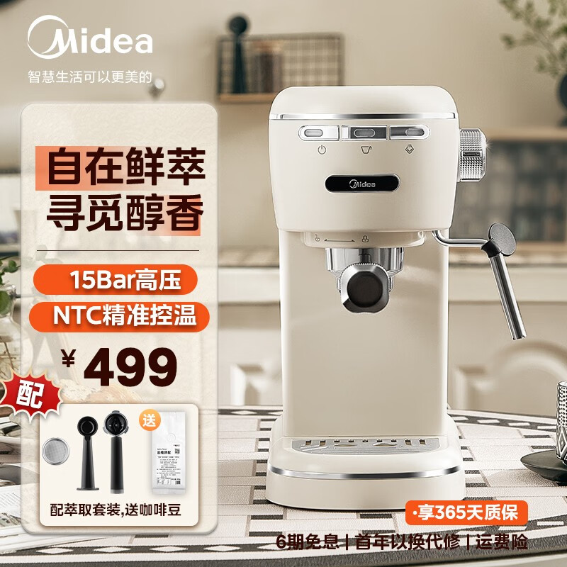 咖啡机三大顶级品牌（咖啡机德龙咖啡机是哪国牌子）-图片9