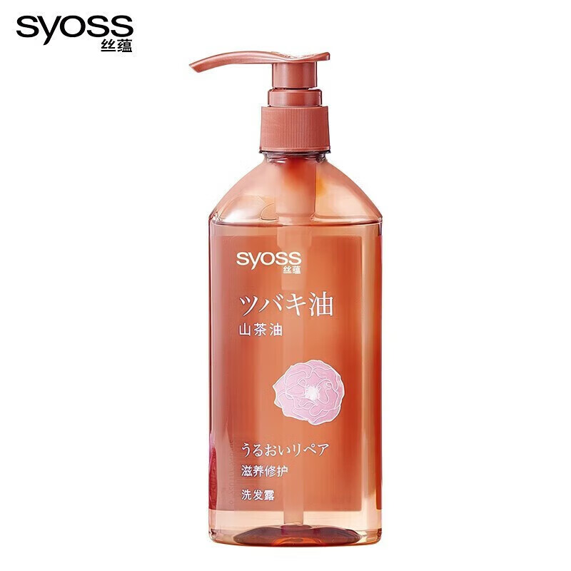 丝蕴(syoss)山茶油滋养修护洗发水修护受损洗头膏分叉发质蓬松顺滑