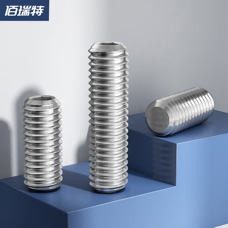 佰瑞特m2-m16  304不锈钢平端无头机米紧定螺钉内