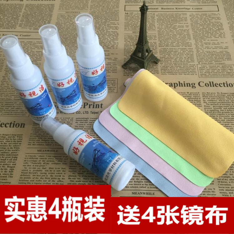 埠帝眼镜片清洗液 眼睛配件洗眼镜液水手机电脑屏幕清洁剂护理液包邮