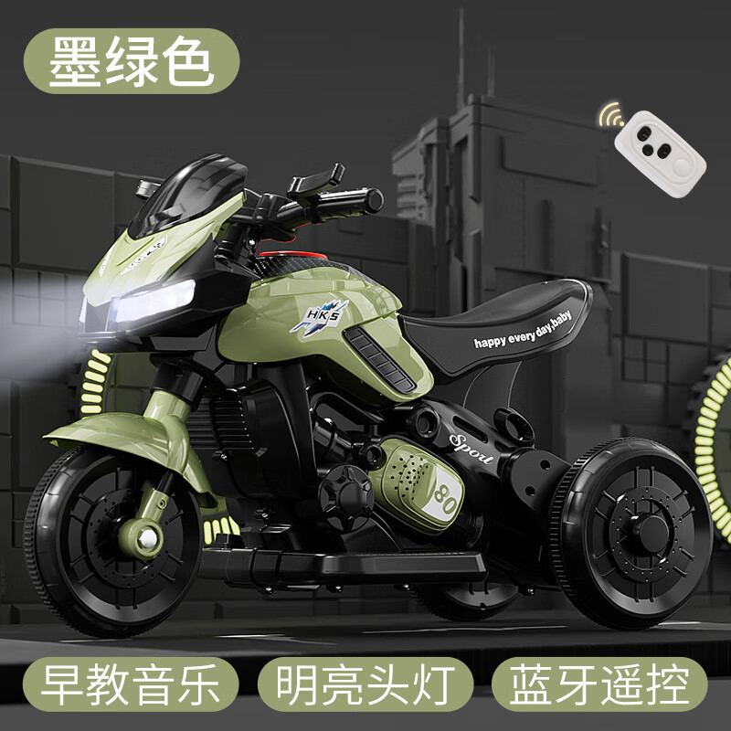 杰雅蒂儿童电动摩托车男孩充电三轮车女宝宝可坐人小孩玩具车遥控电瓶车 墨绿色【遥控版】-加大电瓶+早教