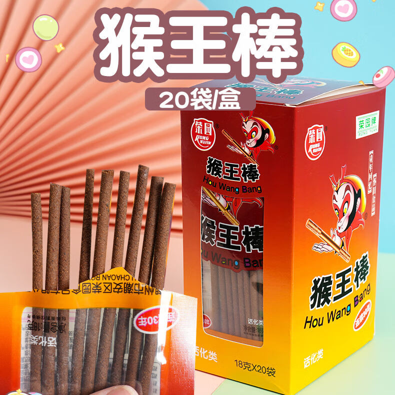 其他家猴王棒零食网红酸梅棒怀旧冰梅棒儿童酸梅条儿时回忆8090后怀旧