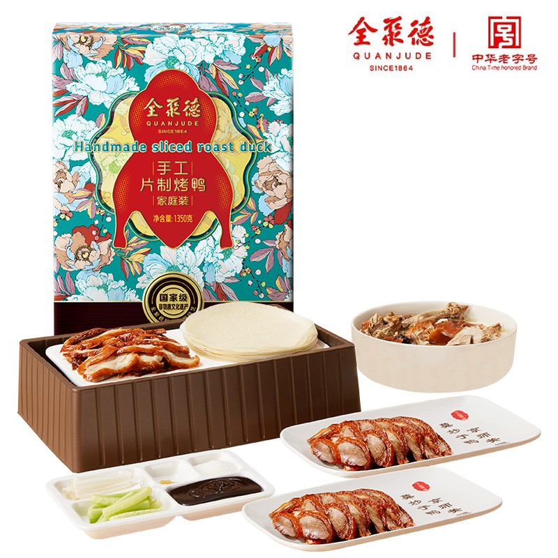 熟食腊味价格历史最低|熟食腊味价格走势
