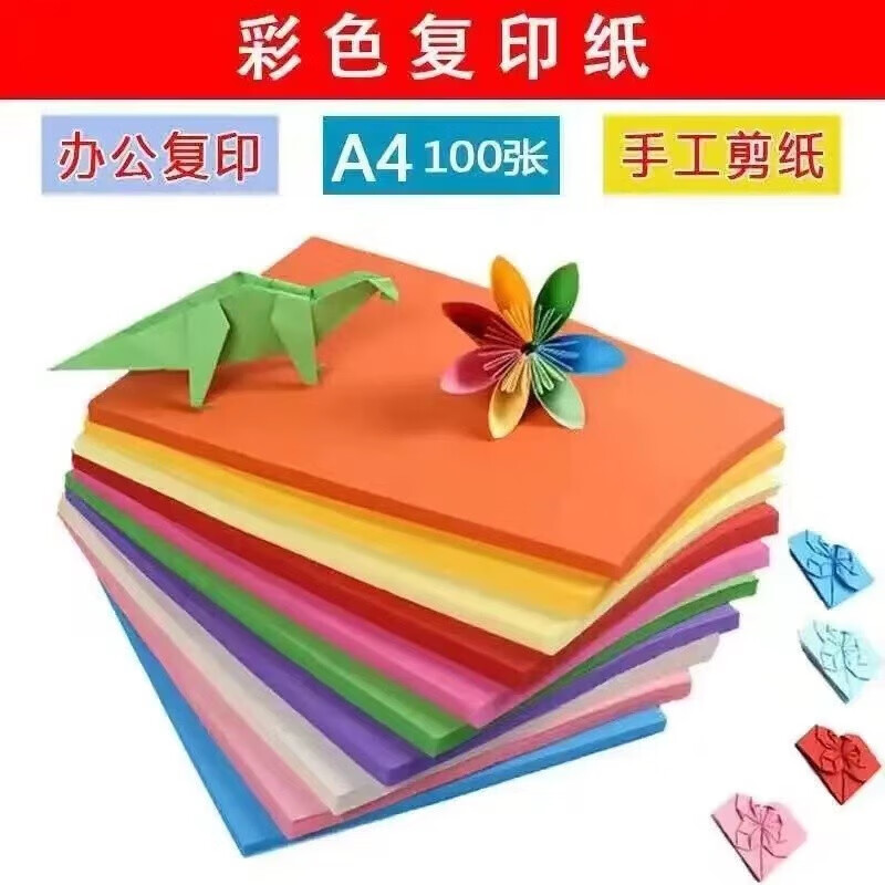 双十一查学生文具历史价格|学生文具价格比较