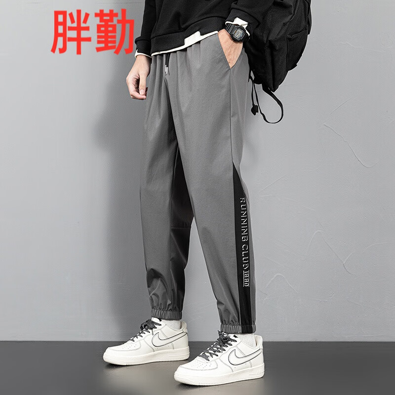 胖勤(pangqin)特大码300斤可穿休闲裤男胖子港风宽松束脚裤肥佬加肥