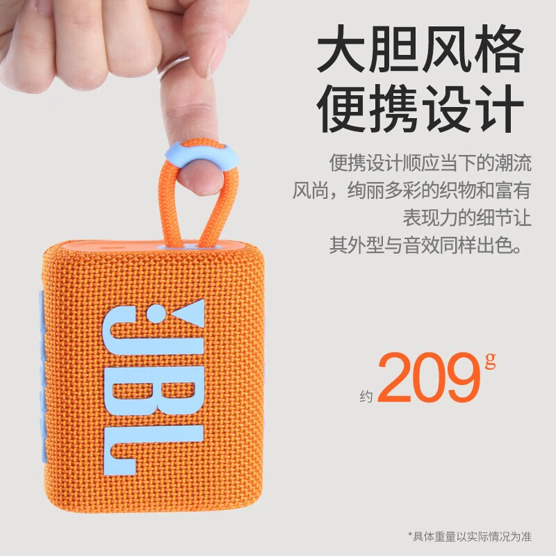JBL GO3 音乐金砖三代音箱 蓝牙户外便携音响 升级版迷你低音炮小音响 IP67防水防尘 GO3代灰色